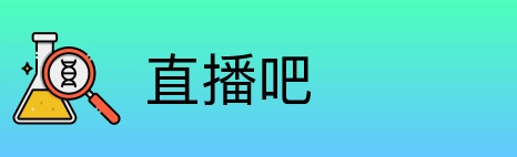 直播吧 Logo